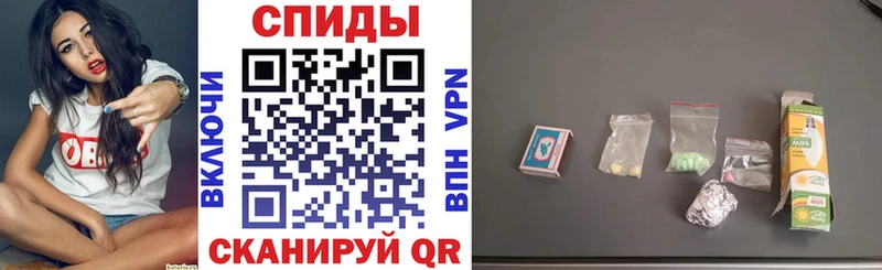 АМФЕТАМИН 97%  МЕГА онион  Вяземский 