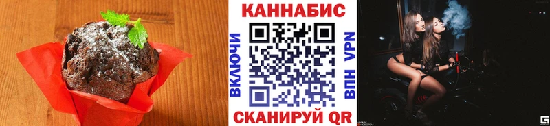 даркнет сайт Вяземский Печенье с ТГК марихуана