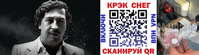 Cocaine 99% Вяземский