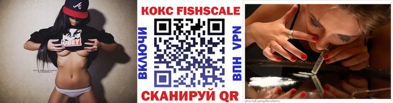 где можно купить наркотик  Вяземский  КОКАИН 97% 