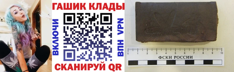 Гашиш Premium Вяземский