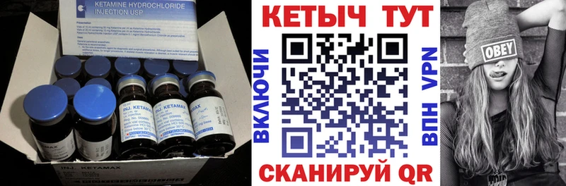 blacksprut ссылка  Вяземский  КЕТАМИН ketamine  площадка Telegram  дарнет шоп 