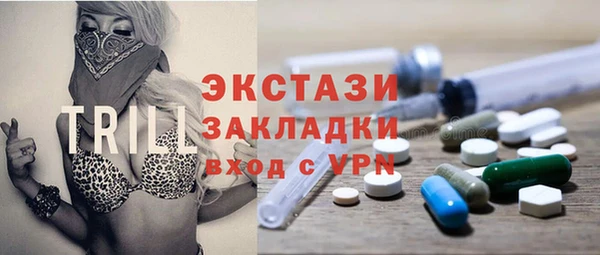 таблы Балахна