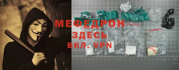 таблы Балахна
