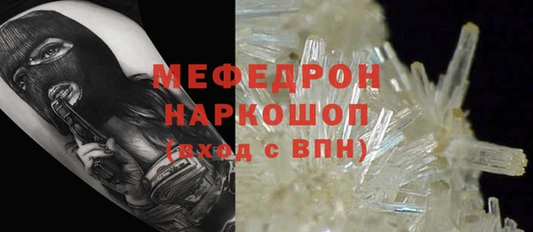 mdpv Баксан
