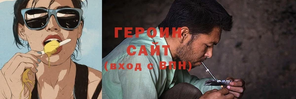 тгк Балабаново