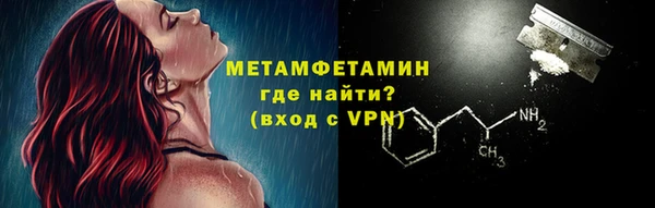тгк Балабаново