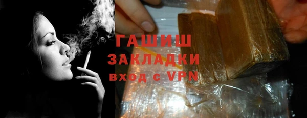 таблы Балахна