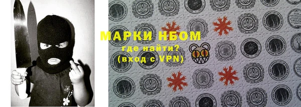 тгк Балабаново