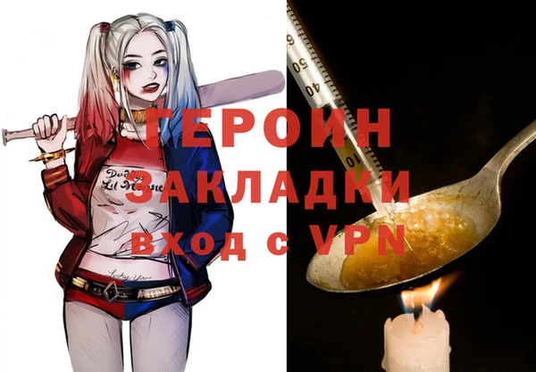 тгк Балабаново