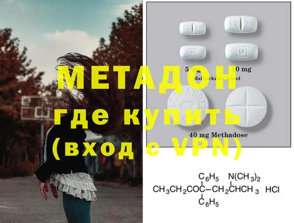 тгк Балабаново