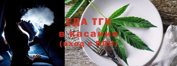 тгк Балабаново