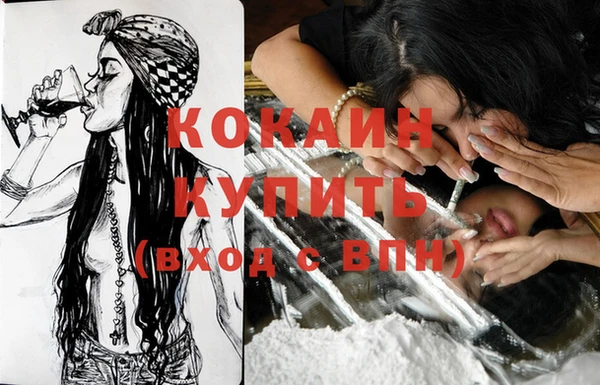 таблы Балахна