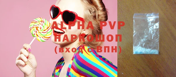 mdpv Баксан