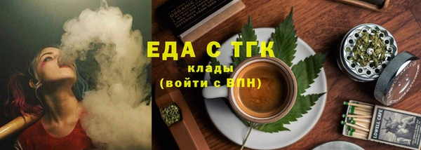 тгк Балабаново