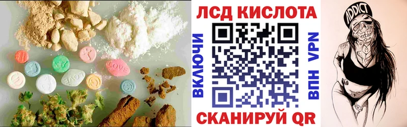 Лсд 25 экстази кислота  omg сайт  Вяземский 