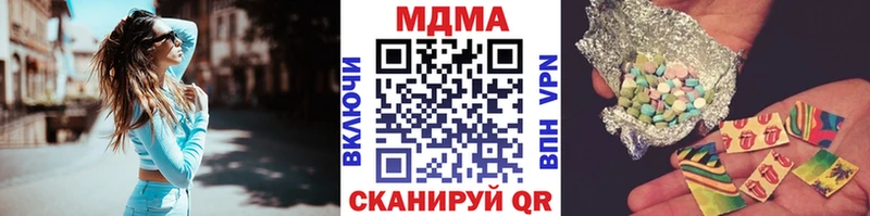 наркота  Вяземский  МДМА молли 