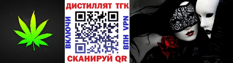 Дистиллят ТГК гашишное масло  Вяземский 